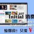 澳门156期开奖结果记录