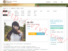 word中如何删除空白表格